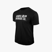 Bild in den Galerie-Viewer laden, Kong T-Shirt