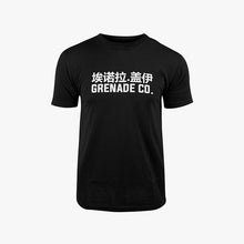 Bild in den Galerie-Viewer laden, Kong T-Shirt