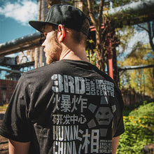 Bild in den Galerie-Viewer laden, Hunan T-Shirt
